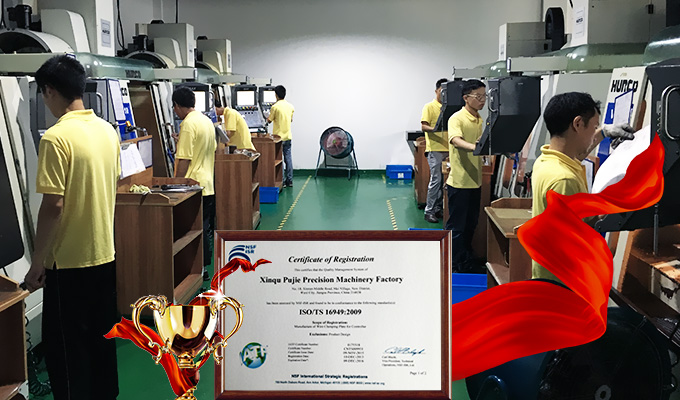 質(zhì)量管控 質(zhì)量管控